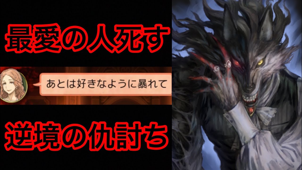 【人狼J実況53】最愛の人死す！？ローラの為に暴れます【9人村】