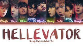 Video thumbnail of "Stray Kids (스트레이 키즈) – Hellevator Lyrics (Color Coded Han/Rom/Eng)"