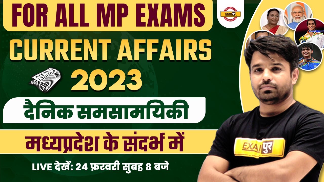 24-feb-2023-mp-current-affairs-all-mp-exams-current-affairs-2023-by