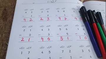 subtraction with borrowning /subtract/Math for class 2,Math basics for CBSE children