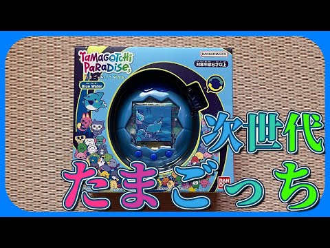 FANTASTICS たまごっち FUN！FUN！FANTASTICS SEASON5【公式】 on X