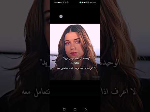 سيران الوحيده الي تقدر تهدي فريد سيران فريد طائر الرفراف الحلقات الاخيره فريد 2 