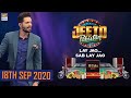 Jeeto Pakistan - 18th September 2020 | ARY Digital