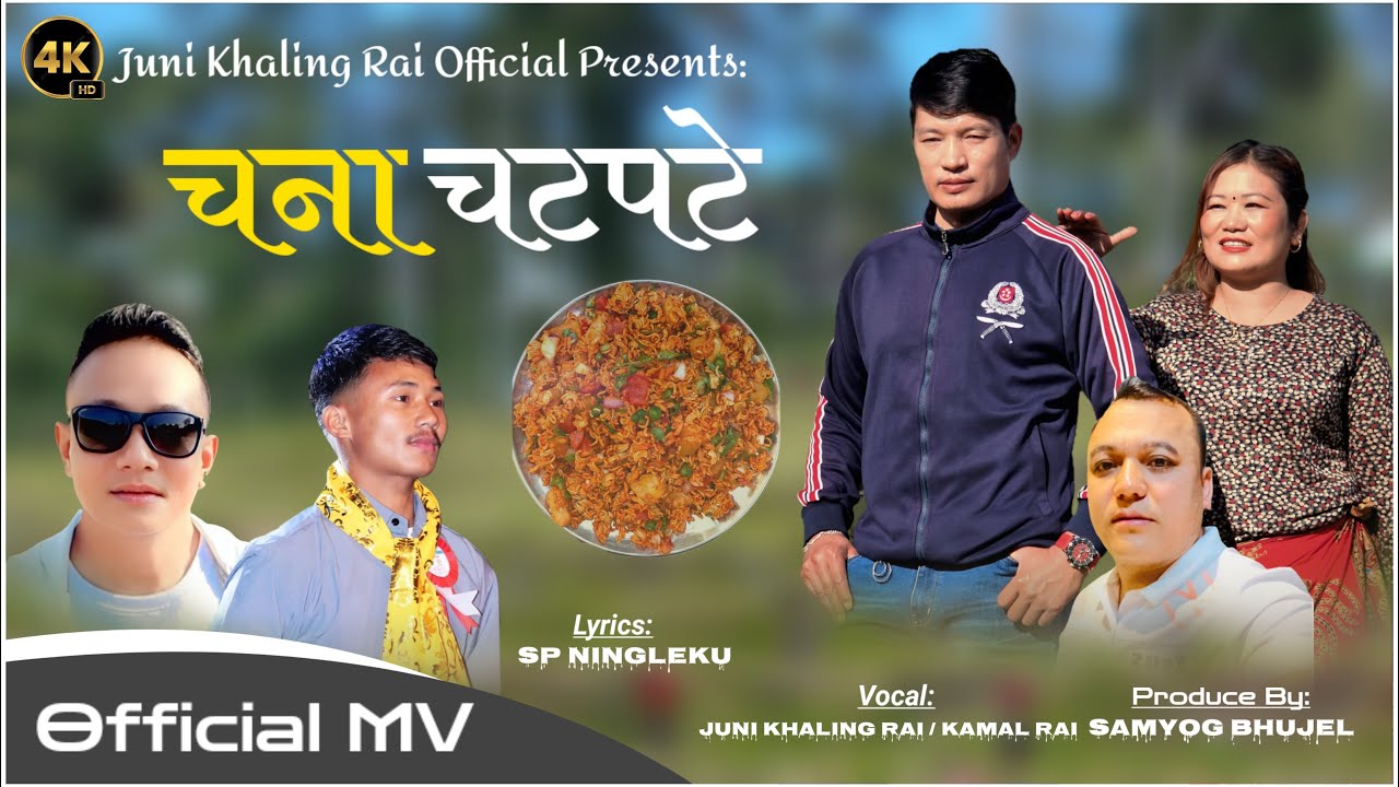 Juni khaling rai kamal rai Song Achar tama ko 2082Lyrics:SP Ningleku ...