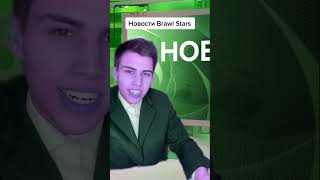 До конца ❤️😂😂        # #бравл #ymnukyt #новости #worldwar #ymnuk_tt #ymnuk #shorts #умник #steam