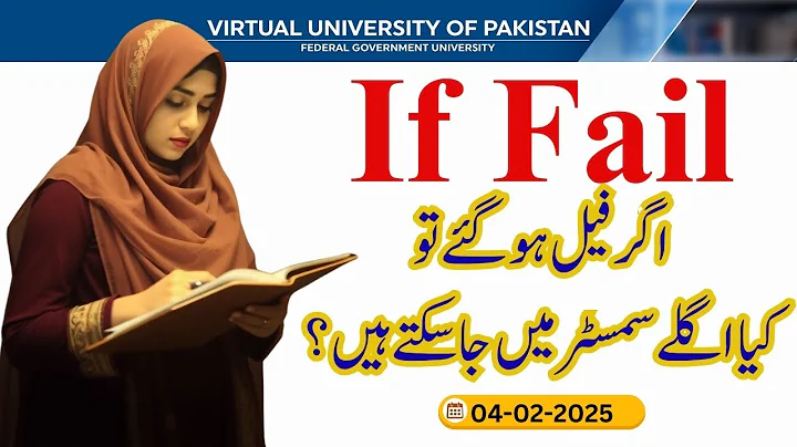 𝐖𝐡𝐚𝐭 𝐇𝐚𝐩𝐩𝐞𝐧𝐬 𝐢𝐟 𝐘𝐨𝐮 𝐅𝐚𝐢𝐥 𝐭𝐡𝐞 𝐅𝐢𝐧𝐚𝐥 𝐄𝐱𝐚𝐦 | 𝐂𝐚𝐧 𝐘𝐨𝐮 𝐄𝐧𝐫𝐨𝐥𝐥 𝐢𝐧 𝐭𝐡𝐞 𝐍𝐞𝐱𝐭 𝐒𝐞𝐦𝐞𝐬𝐭𝐞𝐫? 𝐕𝐢𝐫𝐭𝐮𝐚𝐥 𝐔𝐧𝐢𝐯𝐞𝐫𝐬𝐢𝐭𝐲