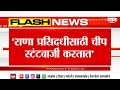 Imtiaz Jaleel News | इम्तियाज जलील यांच्याकडून नवनीत राणांवर टीकास्त्र! | Marathi News