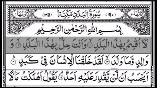 Surah Al Balad | By Abdullah Al Khalaf | Al Quran|#surahbalad#albalad#quran#alquran#tilawatquran.