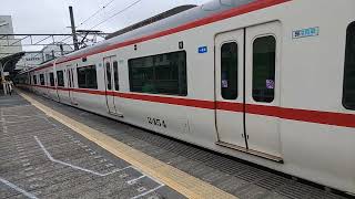名鉄名古屋本線2200系快速特急 豊橋駅到着 Meitetsu Nagoya Main Line 2200 series EMU