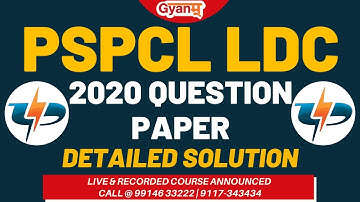 PSPCL Recruitment 2021 | Previous Year Paper  PSPCL LDC - 2020 with Detailed Discussion | Gyanm