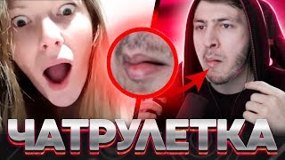 Битбоксер в Чат Рулетке | Реакция ДЕВУШКИ НА...