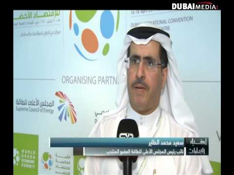 إمارة دبي تحتضن القمة العالمية للاقتصاد الاخضر الاولى في الشرق الاوسط dmitry orlov