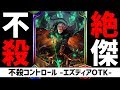 【エルフ厨 #540】エズディアの"ガチ"活躍ご覧ください…！！【シャドウバース】【Shadowverse】