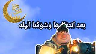 أغاني رمضان         - اسمعها