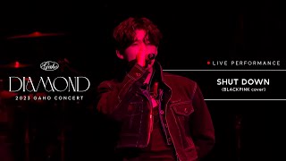 [Live] 가호(Gaho) - Shut Down(Original Song by. BLACKPINK) | 2023 Gaho's Concert 'Diamond'