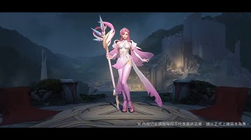 《Garena 傳說對決》史上最大改版 | 英雄模組優化搶先看 _ 貂蟬