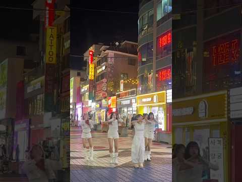 이 언니들 뭐야… 춤선 미쳤다💥 홍대 거리 올킬한 댄스팀 등장!(feat.이쁭언냐들 노래소리 안들려 오랜만에 안경꼈습니다)