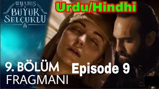 Nizam e Alam Episode 9 | Urdu/Hindhi |