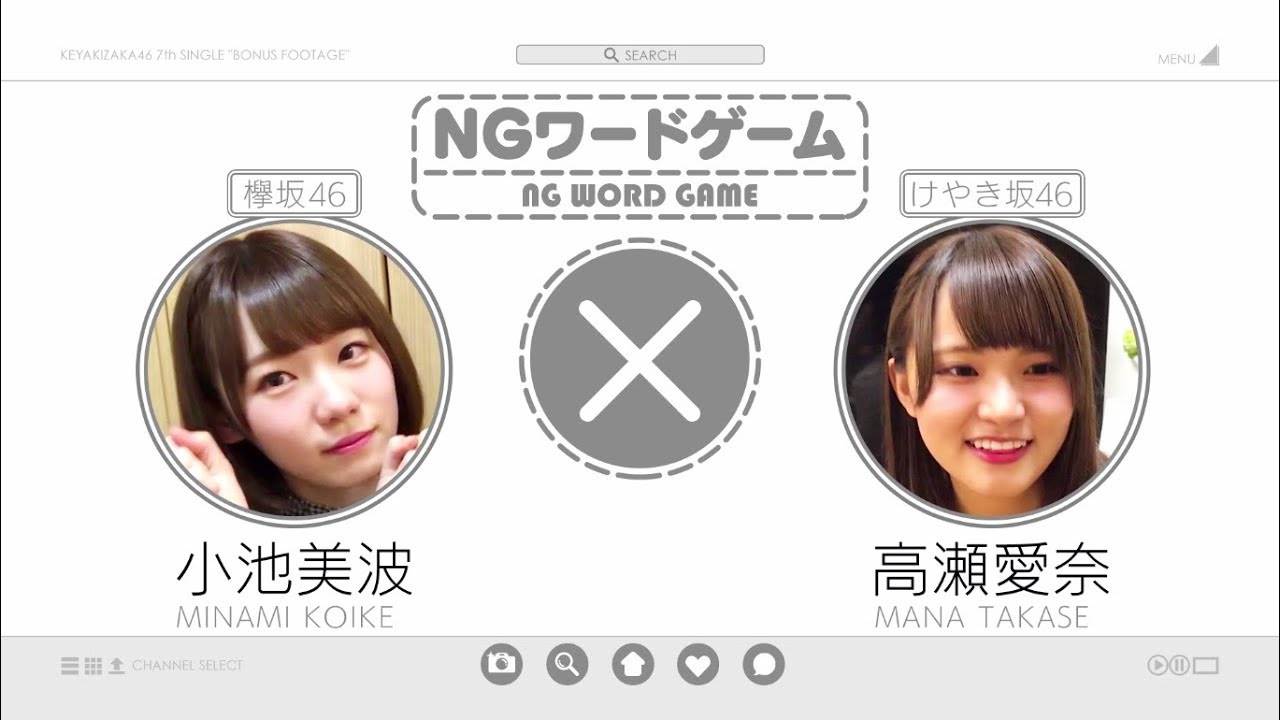 欅坂46 小池美波×高瀬愛奈 ＜自撮りＴＶ＞