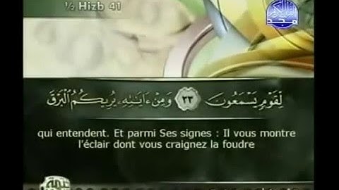 30. Sourate Ar Rum [ Les romains ] سورة الروم
