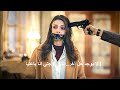 مسلسل المدينة البعيدة الحلقة 45 اعلان 2 مترجم للعربية 