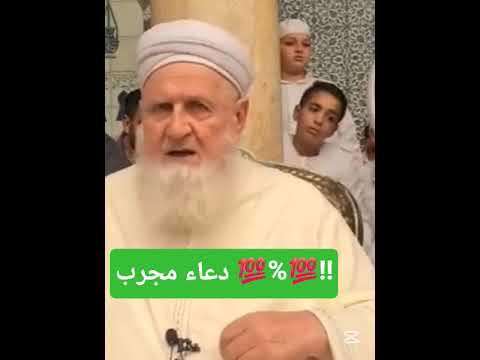 مجربات الصالحين لاستجابة الدعاء اكسبلور لايك 