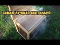 Как сделать коптильню для холодного копчения с электростатикой.  Самый лучший размер!