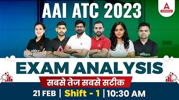 AAI ATC EXAM ANALYSIS 2023 | AAI ATC PAPER ANALYSIS | AAI ATC (21st Feb, Shift 1)Analysis 2023