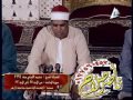 الشيخ محمد الليثى قرأن المغرب القناة الأولى20رمضان 18 7 2014