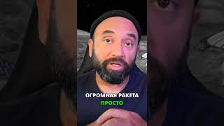 SLS - САМАЯ МОЩНАЯ РАКЕТА ЗА ВСЮ ИСТОРИЮ // ОНА ЛЕТАЕТ! // КОЛОНИЗАЦИЯ ЛУНЫ - ВОПРОС ВРЕМЕНИ