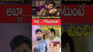 How to Control Sexually Transmitted Diseases (STD)? | Nutripolitics | #youtubeshorts #fatloss #std