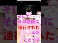 【切り抜き】ホラゲ中にトイレに行った先輩の末路が草【DEVOUR】 #Shorts