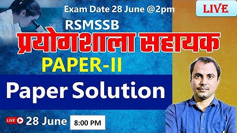 LAB ASSISTANT PAPER ANALYSIS 28-06-2022 || 2ND SHIFT || SCIENCE FIRST ||