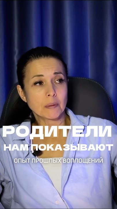 Как выйти из повторяющихся сценариев? Рассказали в первом видео из ...