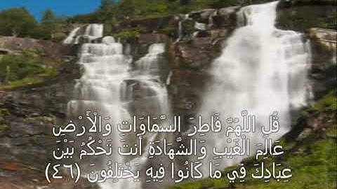 قرآن كريم بصوت القارئ: احمد العجمي || أجمل حالات واتس اب دينيه || تلاوة خاشعة 🌿