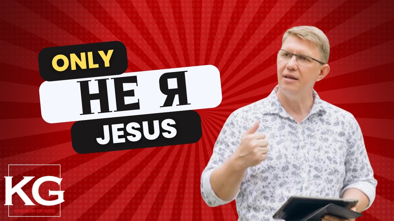 Максим Ларцин «НЕ Я»