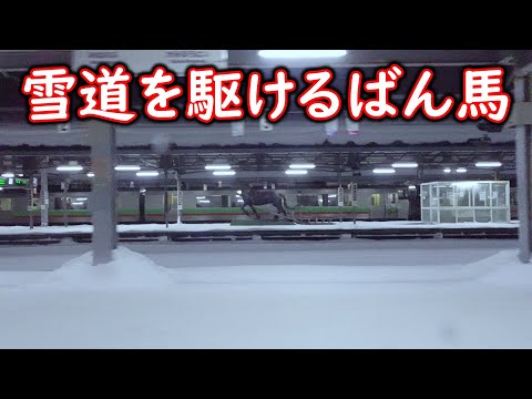 【731系電車】北東パスぷらす3で行くSG北海道の鉄道スタンプあつめの旅　#95　普通列車岩見沢行に乗車し江別駅出発～豊幌駅出発～幌向駅出発～上幌向駅出発～岩見沢駅でスタンプ獲得後出発【函館本線】