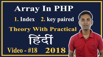 Array In PHP  (Hindi) - Logical Vaibhav