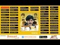 Pawan Kalyan Vintage Songs Jukebox | Pawan  Kalyan Top 50 Songs | PSPK Hits Album | RR Cinemas Mp3 Song