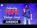 Pawan Kalyan Vintage Songs Jukebox | Pawan  Kalyan Top 50 Songs | PSPK Hits Album | RR Cinemas