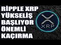 RİPPLE XRP YÜKSELİŞ BAŞLIYOR ! XRP ÖNEMLİ HABER GELDİ