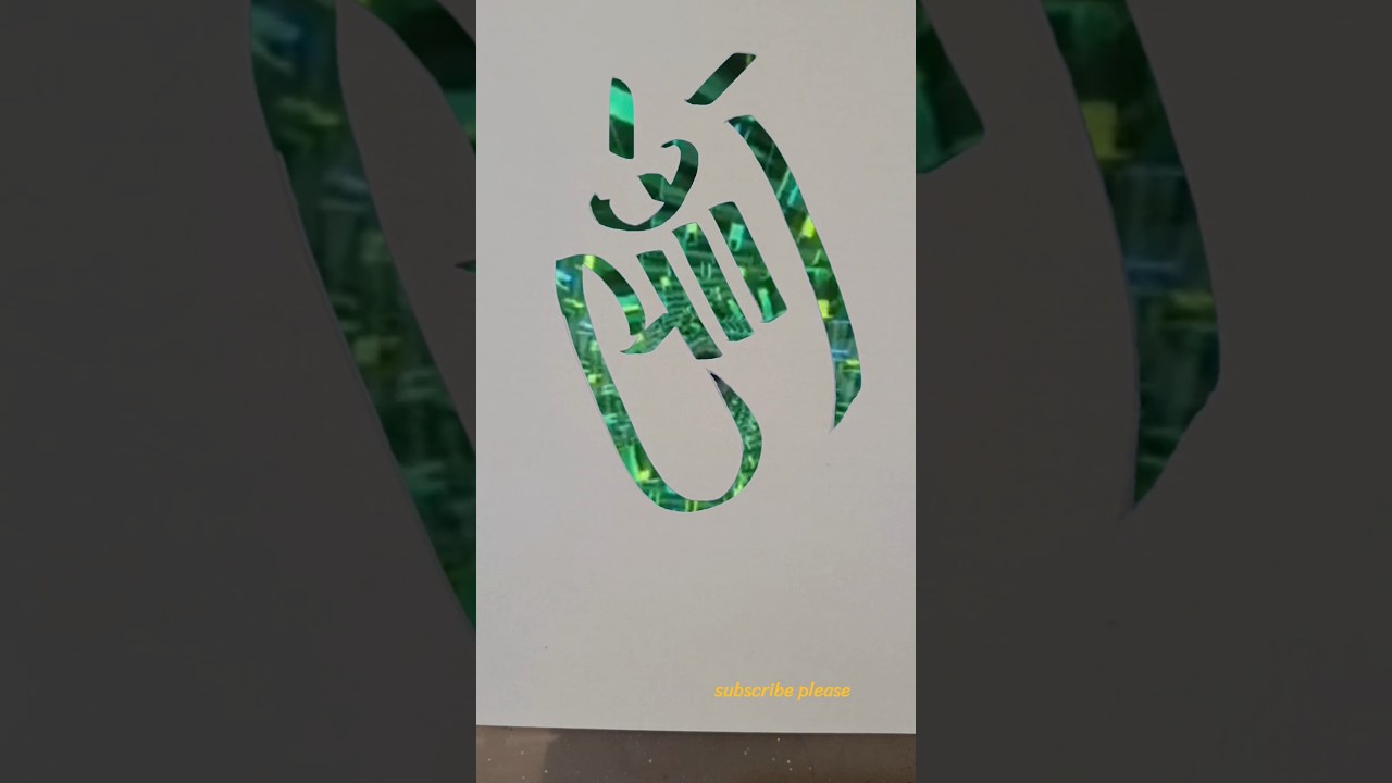 Allah modern arabic calligraphy of the Allah #muhammadﷺ #artisticsubba #madina #art #allah #drawing