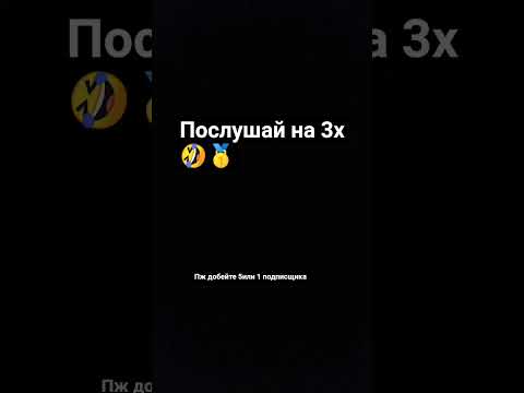 добейте подписщиков