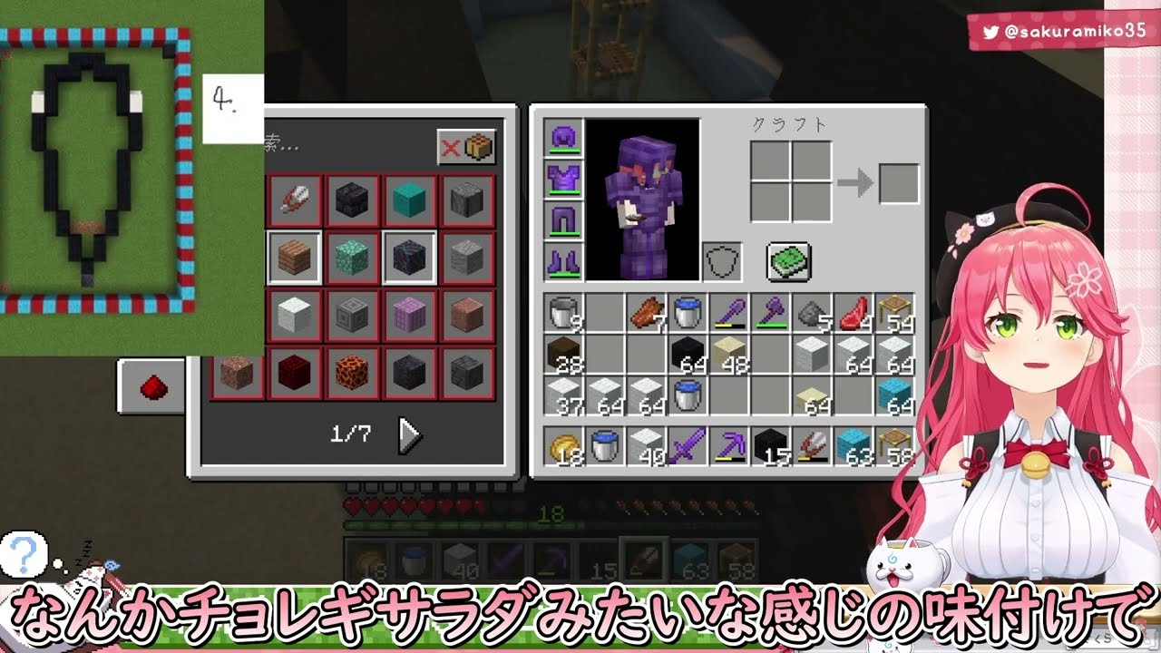 【さくらみこ】おとちといもちとランチに行ったみこち、高級店のサラダに感動する【ホロライブ/切り抜き/Vtuber】