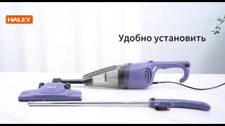 5 Secrets to Unlocking the Full Potential of Your Haley HY-1916 Vacuum