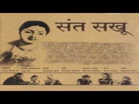 Sant Sakhu still