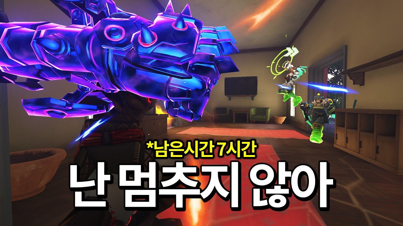 세기말 경쟁전 둠피로 끝을 보겠습니다