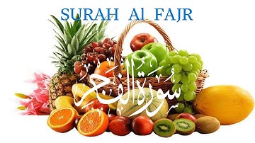 أرح سمعك.. تلاوة هادئة تريح القلب ) سورة الفجر {surah al fajr
