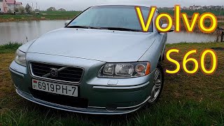 Volvo s60 за 500 тысяч. Надежный но дорогой в обслуживании? Скучный пенсионер или конкурент немцам?