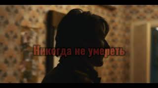 Василий Игнатенко | Chernobyl / Чернобыль HBO